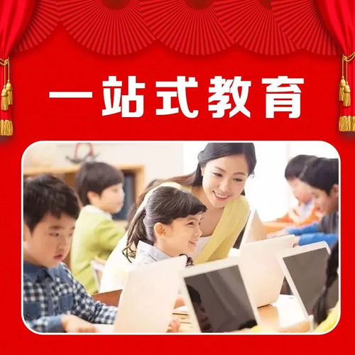 科技賦能，安心置業 開元科技服務城開啟線上購房新體驗